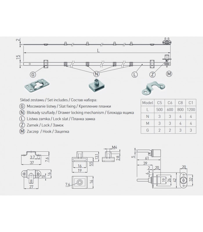 Zamek centralny 288x1200 (chrom)